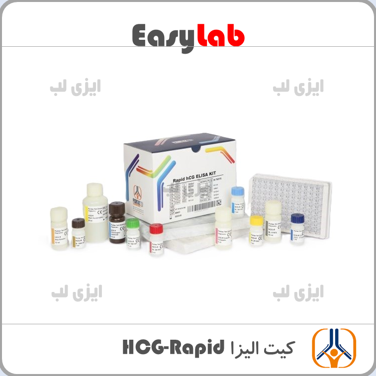 کیت الیزا HCG-Rapid