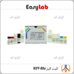 کیت الیزا HIV Ab