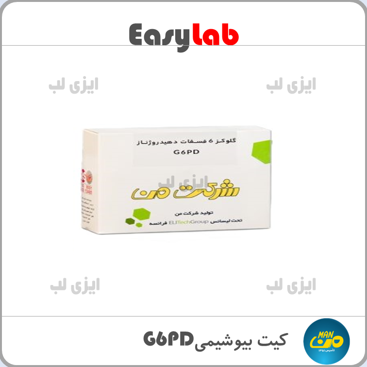 محلول بیوشیمی G6PD