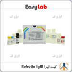 کیت الیزا Rubella IgM پیشتاز طب