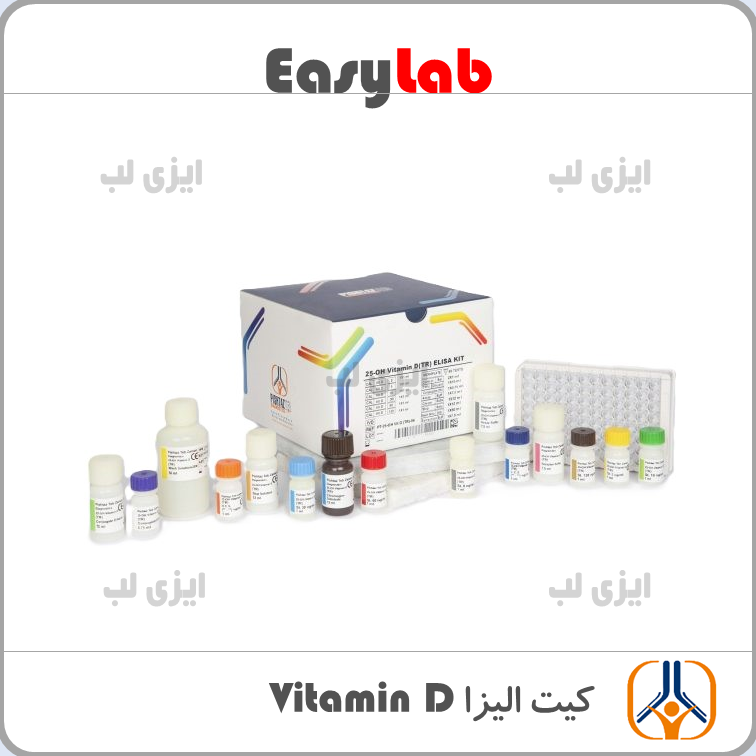 کیت الیزا Vitamin D پیشتاز طب