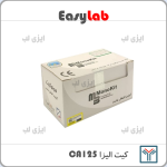 CA125 Elisa kit saman tajhiz nor