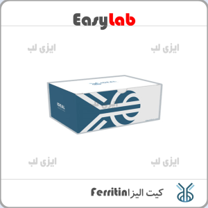 Ferritin ideal tashkhis atiye