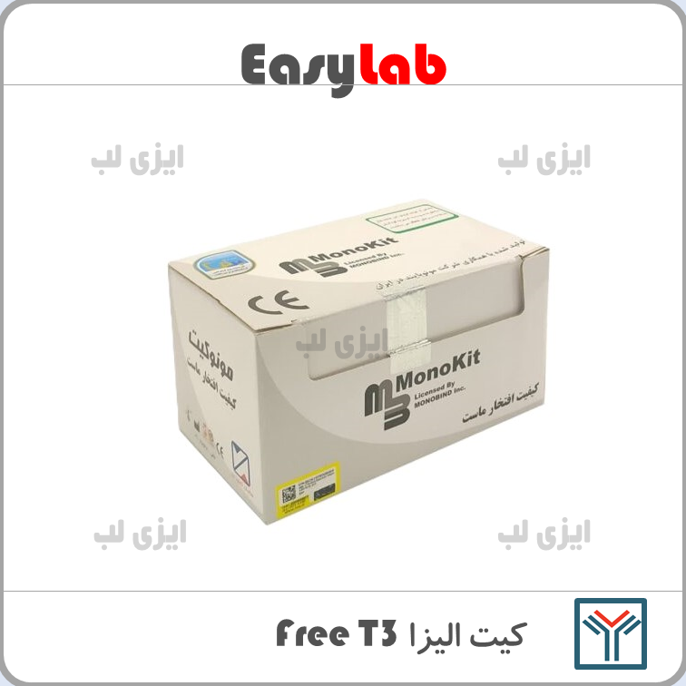 Free T3 Elisa kit Saman tajhiz nor