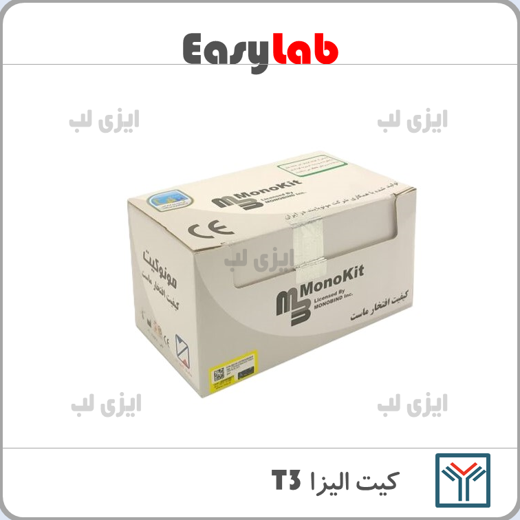 T3 Elisa kit saman tajhiz nor