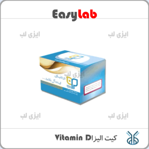 Vitamin D Elisa Kit ideal tashkhis atiye