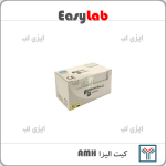 AMH Elisa kit saman tajhiz