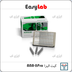 ANA 8pro Elisa Kit - Saman Tjhiz Nor