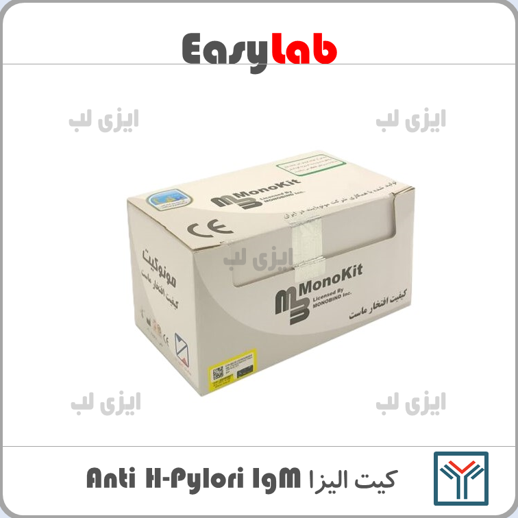 Anti H-Pylori IgM Elisa kit Saman tajhiz nor