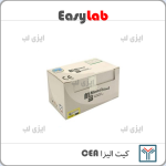 CEA Elisa kit Saman Tajhiz Nor