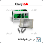 GLIA-IgG Elisa Kit - Saman Tajhiz Nor