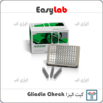 Gliadin Check Elisa Kit - Saman Tajhiz Nor