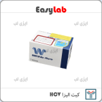 HCV Elisa Kit Saman tajhiz nor