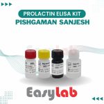 کیت الیزا پرولاکتین (PRL; Prolactin)- پیشگامان سنجش