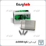 dsDNA-IgG Elisa Kit - Saman Tajhiz Nor