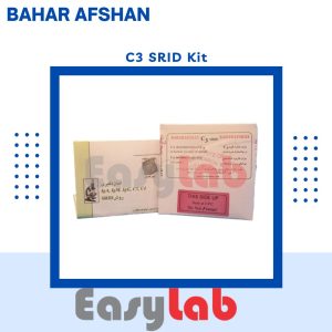 کیت C3 به روش SRID - بهار افشان