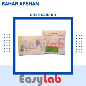 کیت CH50 به روش SIRD - بهار افشان