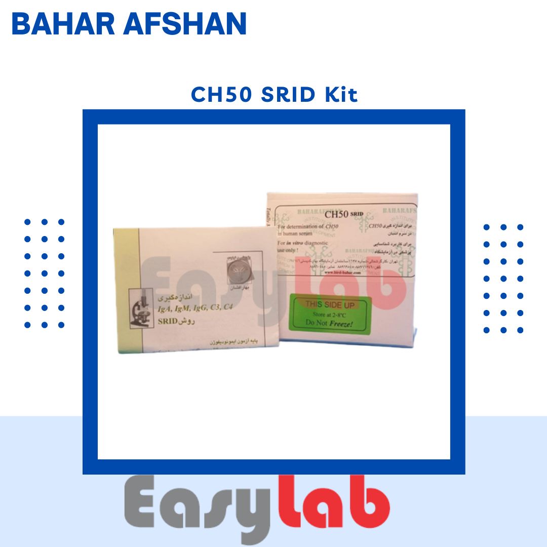 کیت CH50 به روش SIRD - بهار افشان