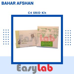 کیت C4 به روش SRID - بهار افشان