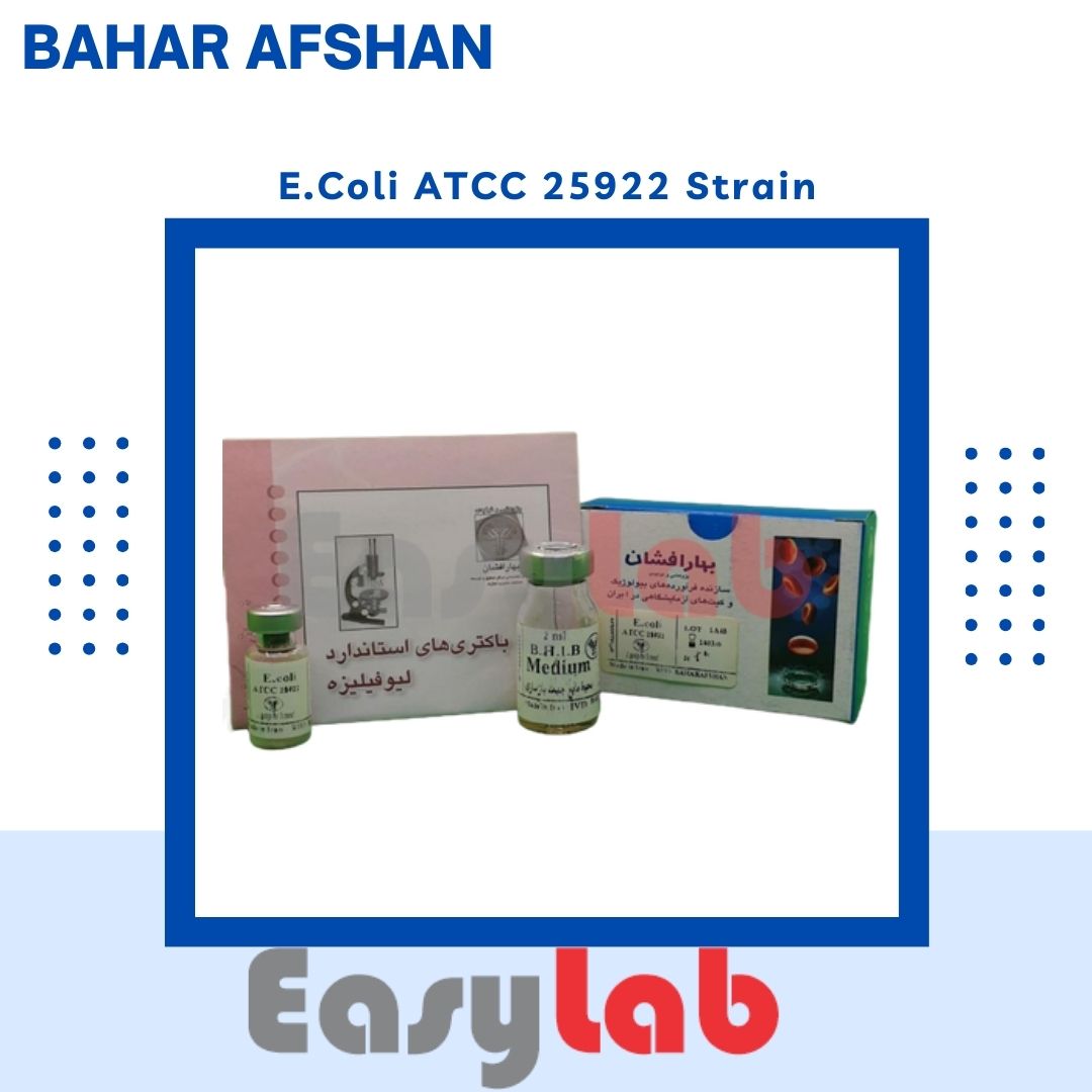 سوش باکتریایی اشریشیا کلی ATCC 25922 - بهارافشان