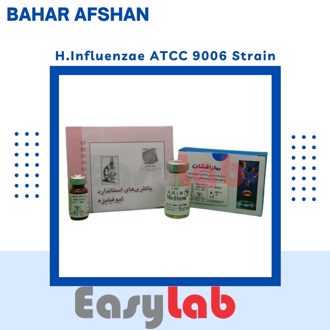 سوش استاندارد هموفیلوس آنفلوانزا ATCC 9006 - بهارافشان