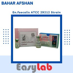 سوش استاندارد انتروکوکوس فکالیس ATCC 29212 - بهارافشان