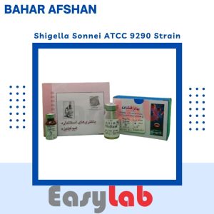 سوش استاندارد شیگلا سونئی ATCC 9290 - بهارافشان