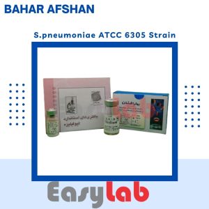 سوش استاندارد استرپتوکوک پنومونیه ATCC 6305 - بهارافشان