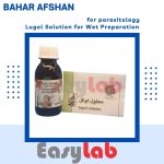 محلول لوگل - بهار افشان (آماده مصرف)