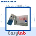 آنتی سرم اشریشیا کلی O157 بهار افشان