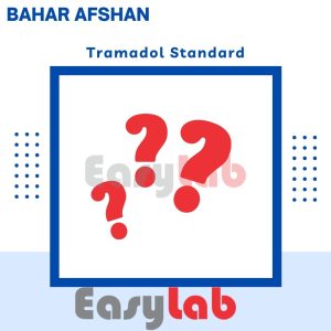 استاندارد ترامادول - بهار افشان