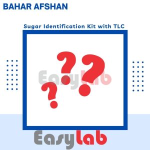 کیت شناسایی قندها با TLC - بهار افشان (کروماتوگرافی لایه نازک)