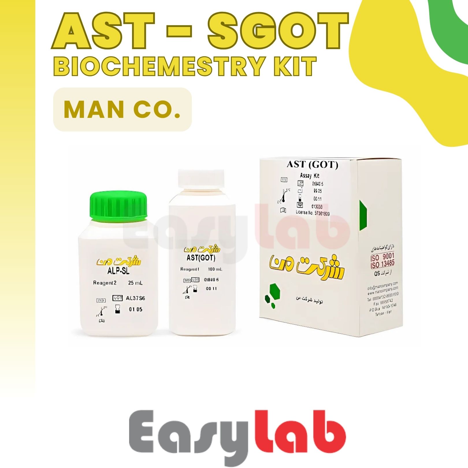 کیت AST - SGOT شرکت من
