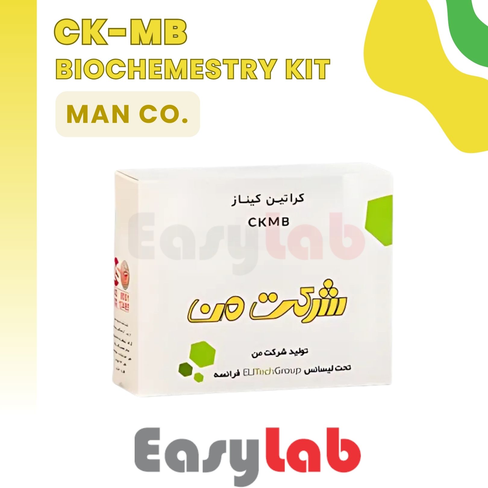 کیت CK-MB شرکت من