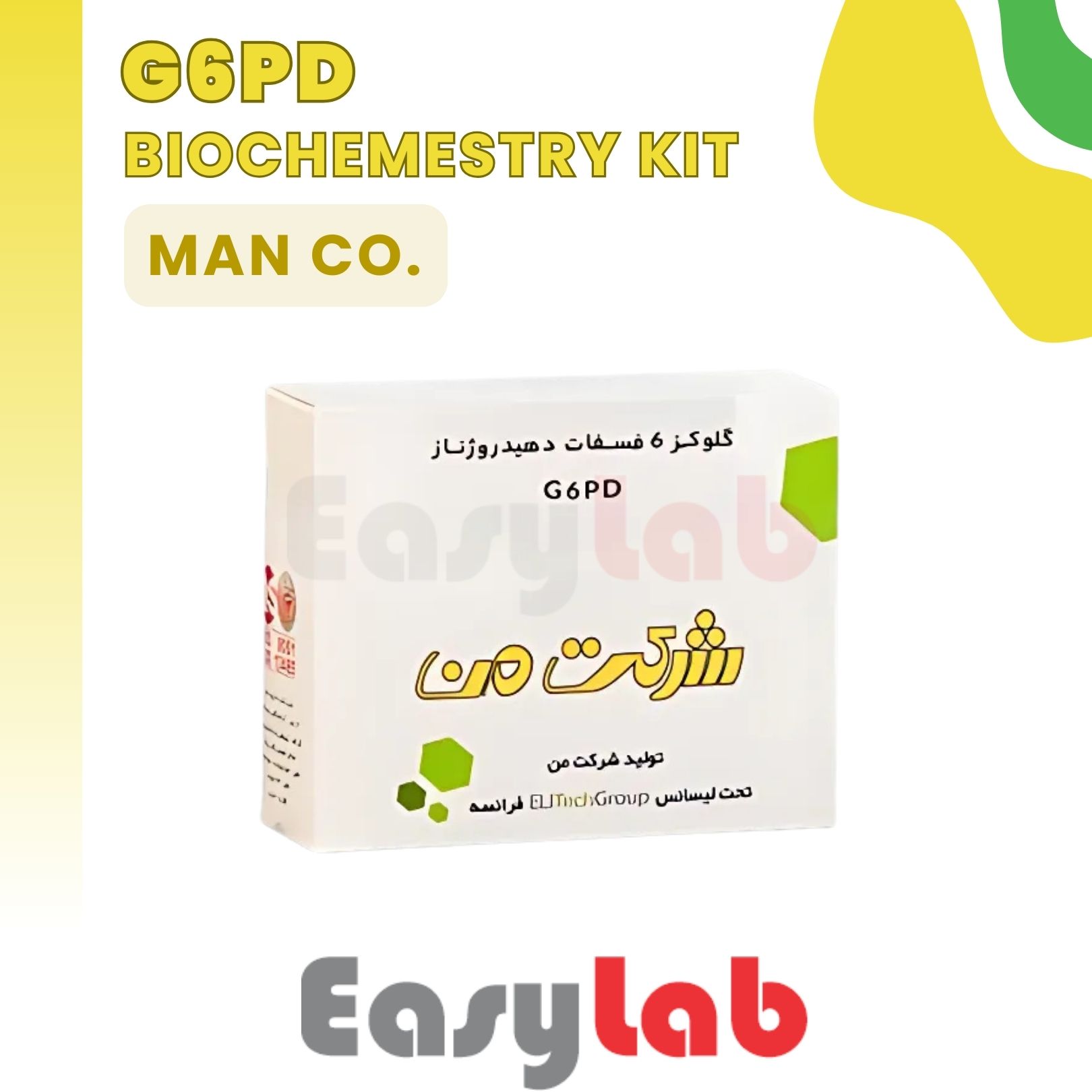 کیت G6PD شرکت من