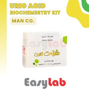 کیت اسید اوریک شرکت من