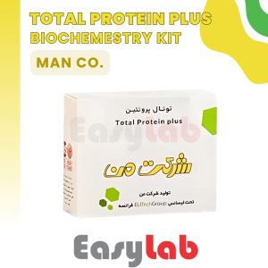 کیت توتال پروتئین شرکت من