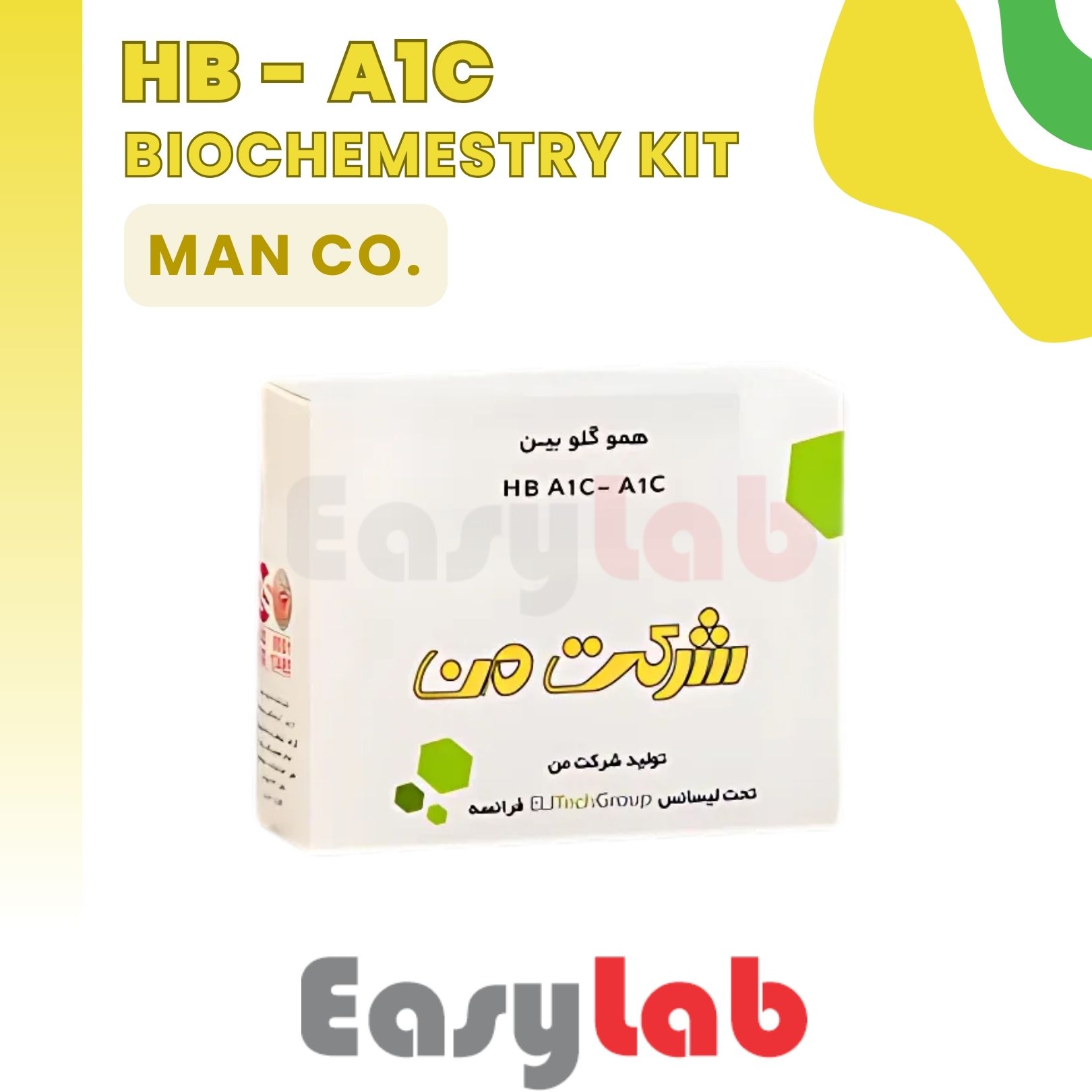 کیت هموگلوبین A1C شرکت من